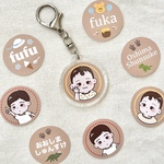 キーホルダー（insta follower様のみ）