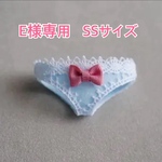 【SSサイズ】うさパンT   ブルー（E様専用）