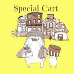 peanuts＊5 様 専用カート