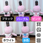 天使の羽（羽ホワイト×リボンブラック）