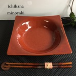 大皿 パスタ カレー皿 美濃焼
