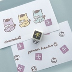 【年賀状はんこ】午　午年 漢字　ミニサイズ　単品　2026