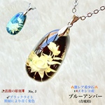 動画ｱﾘ🔥激レア💫Colorチェンジ⭐️ブルーアンバー/青琥珀No,❺✨Silver925Top✨天然石ネックレス💫一点物❗️