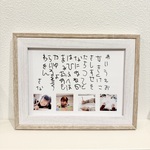 はじめてのひらがな♡フレーム付き