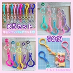 No.249【袋のサイズが選べる】 50個セット キャンディバッグ キーホルダー パステル ハート クリア