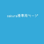 ⭐︎送料込み⭐︎ リバティとヌビ生地で作った大きなトートバッグ　＊ザッカリー　＊ダークグレー×ムーンスター