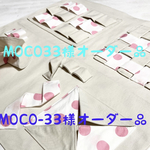 ノーズワークマット
