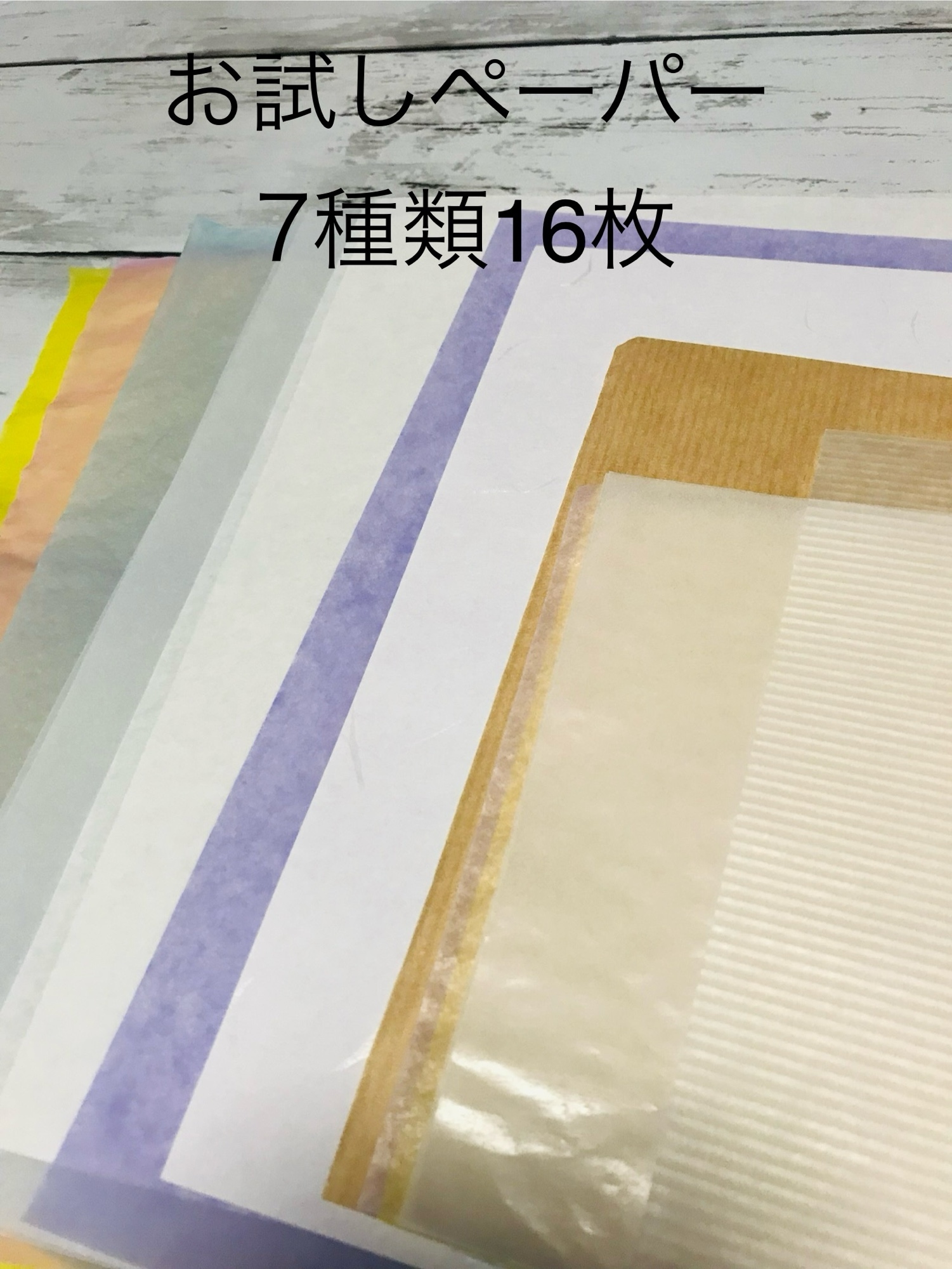 現品のみ ファストフード 広告チケットロール 海外紙もの ジャンクジャーナル 現品のみ ファストフード 広告チケットロール 海外紙もの