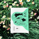 作品集『水草堂』