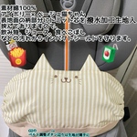 CYBEX サイベックス　パラスGi-Size＋、Gi-Sizeジュニアシート　インパクトシールド用カバー
