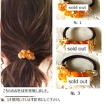 【推し色】オレンジ色のビーズのヘアゴム　送料無料