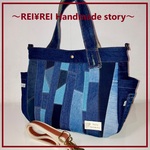 在庫一掃セール！新作！お出掛けトート 3WAY♡ショルダー紐付き♡リメイクデニム♡パッチワーク