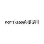 パラコード　スマホショルダーストラップ　オーダー専用