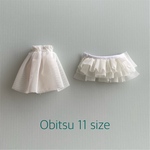 オビツ11サイズ＊チュールスカート（白）