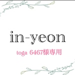 【toga 6467様専用】パラコードストラップ　オールブラック