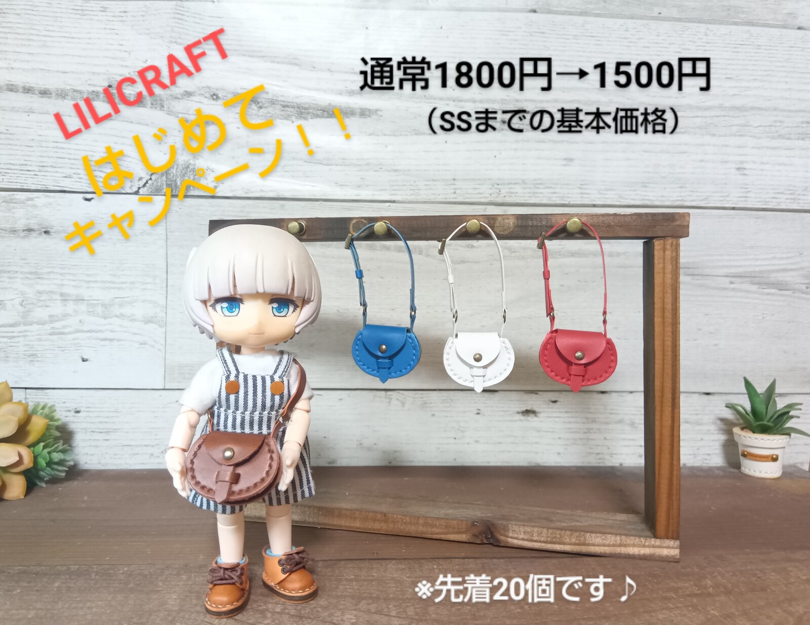 びっくぬいさん用のお洋服と靴　ハンドメイド　すのチル すのチルBIGぬいぐるみ用のお洋服もオーダー可能です🤍#スノチル