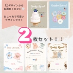 SALE👶🏻1番人気♡2枚セット【組み合わせ自由】ジェンダーリビールカード　スクラッチ　追加購入可！
