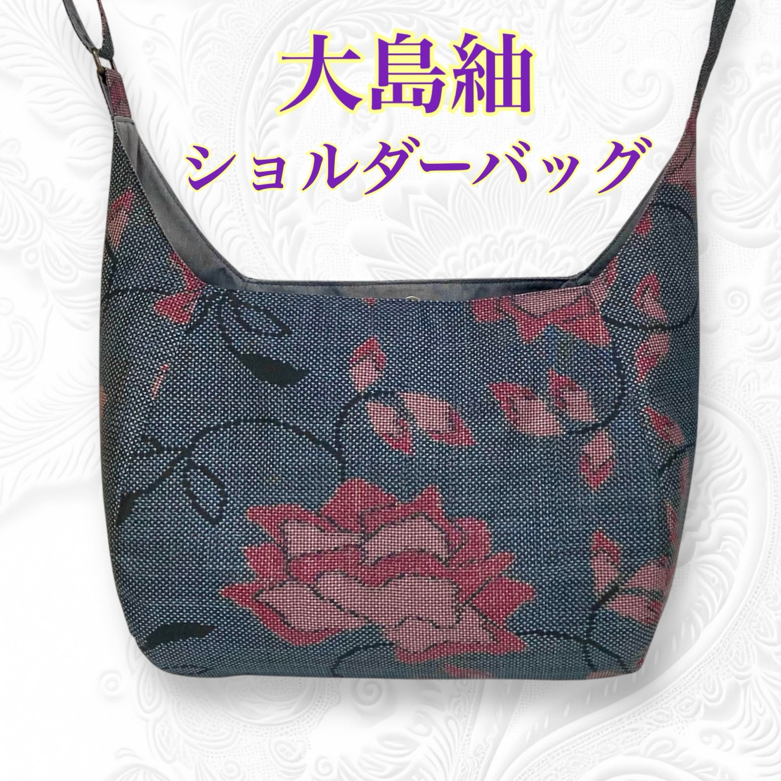 【ハンドメイド】和装リメイクショルダーバッグ Amazon.co.jp: 着物リメイクショルダーバッグ (内 ピンク