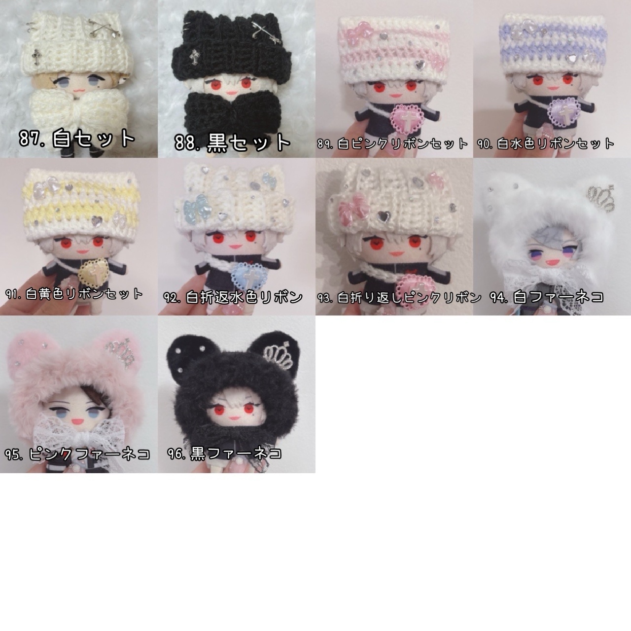 一覧】【オーダーページ】にじぱぺっと ぬい帽子 ぬい服 ネコ耳