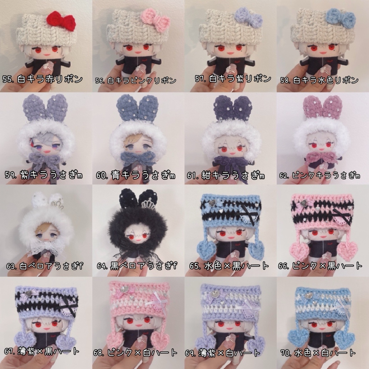 一覧】【オーダーページ】にじぱぺっと ぬい帽子 ぬい服 ネコ耳