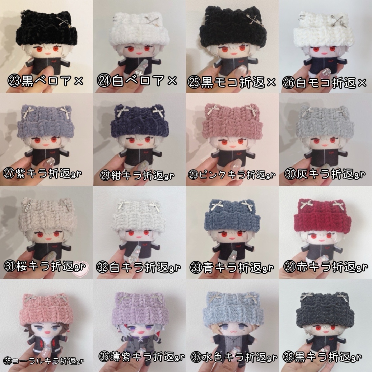 にじぱぺっと 帽子 【オーダーページ】 一覧】【オーダーページ】にじぱぺっと ぬい帽子 ぬい服 ネコ耳