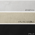 monetwhite01様専用ナチュラル