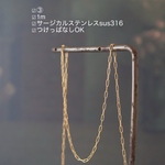 ③【1m】変色しにくい！サージカルステンレス極細チェーン　真空メッキ　m180