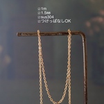 【1m】変色しにくい！sus304   1.5㎜あずきチェーン　真空メッキ　m177