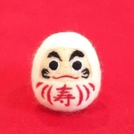 ねずみ屋の羊毛フェルトの小さな白ダルマさん