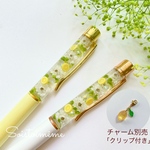 【受注制作】🍋レモンハーバリウムボールペン　かすみ草花言葉「清らかな心」☆替え芯1本無料☆ ★チャーム別売★