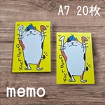 バラメモ紙★お曲がりネコ