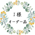 ☆☆Ｉ様オーダー品2枚セット☆☆送料無料＊リバティニットワッチキャップ〈LIBERTY・Wilt Shire〉ウィルトシャー　