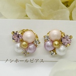 ピンクのビジューノンホールピアス(樹脂イヤリング)(98)
