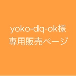 『yoko-dq-ok様　専用販売ページ』優しい和の色合いうぐいす色　たっぷり挟める柔らかい風合いが優しいシュリンクレザーのミニ6システム手帳
