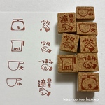 分量・計量の8点セット