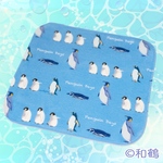 ペンギン日和　ハンカチタオル