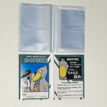 ハシビロコウと愉快な仲間たち お薬手帳セット（お薬手帳 ＆ カバー ＆ 着せ替え表紙シール）