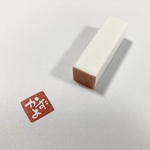 12mm角 〈白文字〉〈四角枠〉〈ゆるふわ枠〉お名前[ひらがな3文字まで][カタカナ3文字まで][アルファベット3文字まで] 落款 可愛い丸文字の消しゴムハンコ 己書 雅印