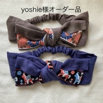 yoshie様オーダー品です😊