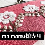 刺繍がま口ペンケース　つるバラ　カシス