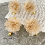 4pcs★charm・tulle champagne beige（チュールチャーム）