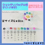♥1枚から選べる♥  キャンディバッグ キーホルダー ハトメ付き 袋  6×8cm ガチャ詰めポーチ ビニール