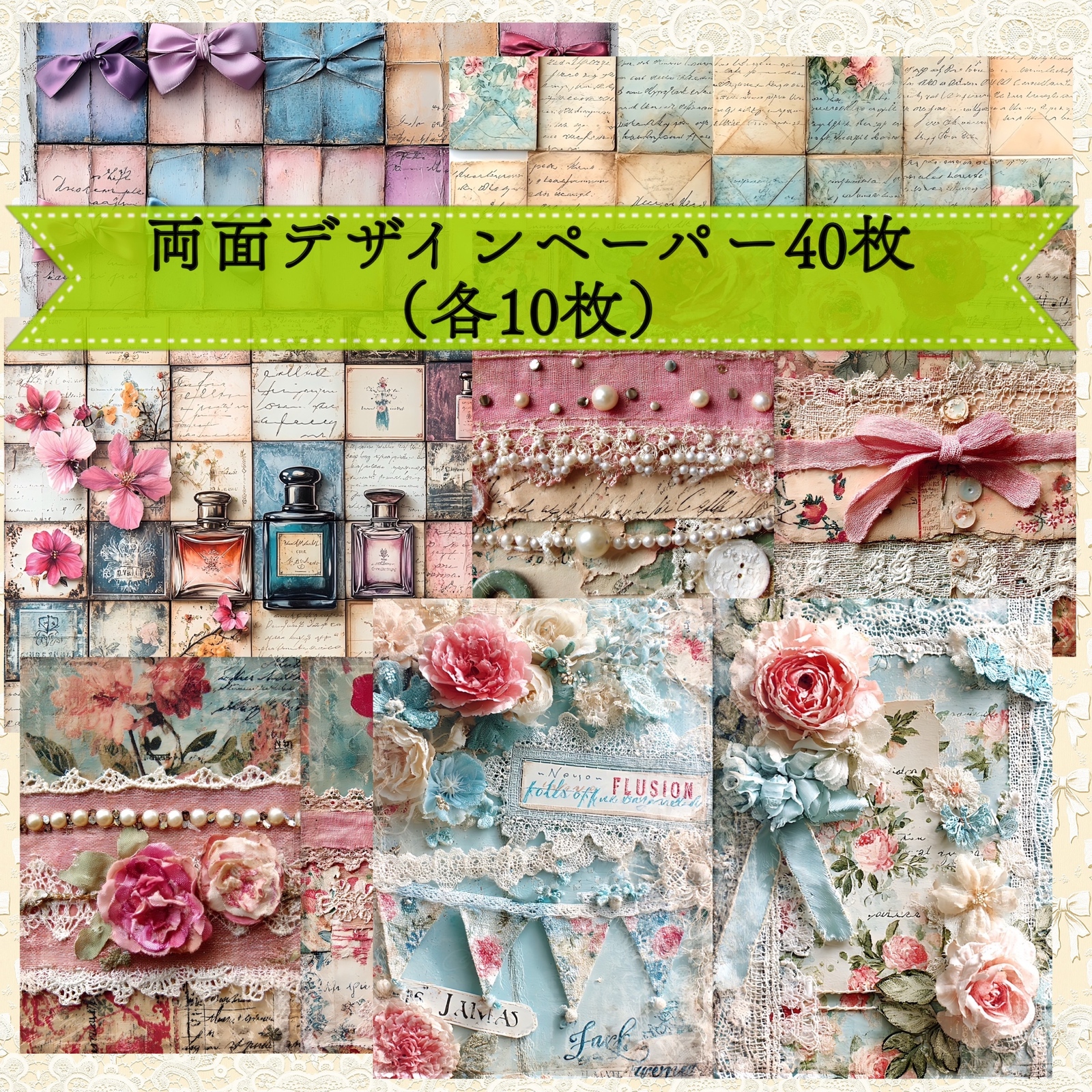 lien様新作デザインペーパー30枚×10セット shop lien (@shop_lien_1018) • Instagram photos and videos