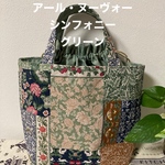 巾着付きミニトートバッグ　アール・ヌーヴォーシンフォニー　グリーン