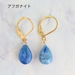 天然石ピアス 【レインボームーンストーン＆タンザナイト】フレンチフック サージカルステンレス
