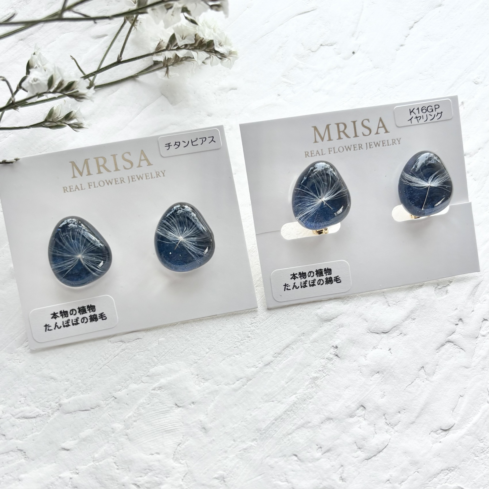 夜空に浮かぶたんぽぽの綿毛のイヤーアクセサリー - MRISA'S GALLERY