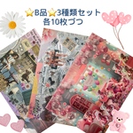 ⭐️B品ロール紙セット⭐️