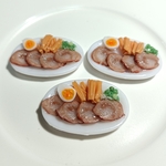 おつまみチャーシュー☆ミニチュア