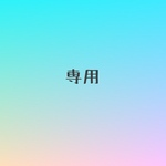【aoisora1321様専用】お財布ポーチ　通帳ケース　ペンケース　ラミネート　ラミネートポーチ　仕切り付き　花柄