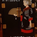 motimoti0141様専用ページ 